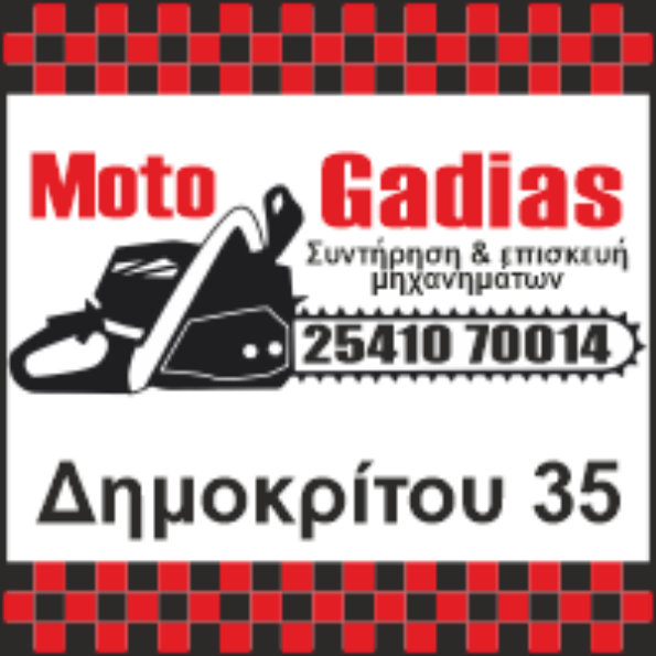 MOTO GADIAS