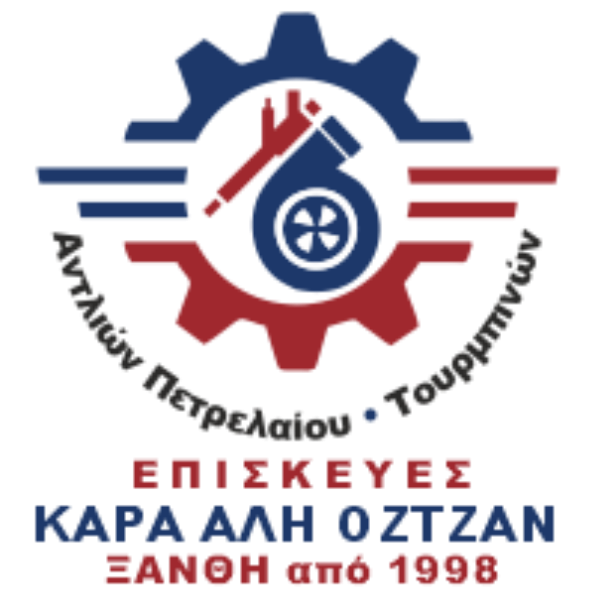 ΚΑΡΑ ΑΛΗ ΟΖΤΖΑΝ - ΕΠΙΣΚΕΥΕΣ ΑΝΤΛΙΩΝ ΠΕΤΡΕΛΑΙΟΥ - ΤΟΥΡΜΠΙΝΩΝ
